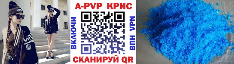 omg   Чулым  Alpha-PVP мука 