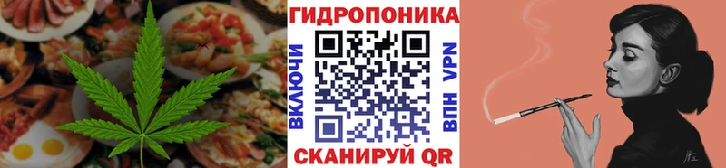 наркотики  Чулым  Печенье с ТГК марихуана 