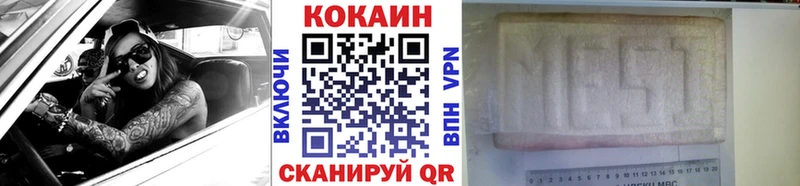 что такое   Чулым  ссылка на мегу онион  Кокаин VHQ 
