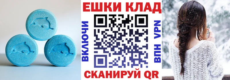 shop какой сайт  Чулым  Экстази DUBAI 