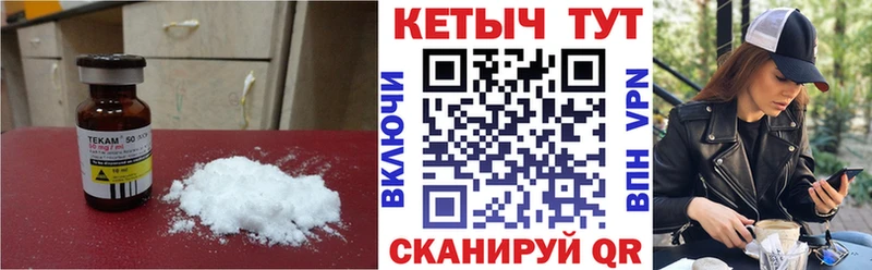 Кетамин VHQ  Чулым 