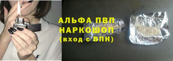 сатива Абдулино