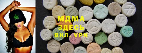 бошки Абаза