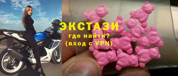 бошки Абаза