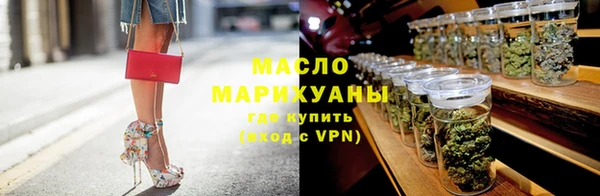 сатива Абдулино