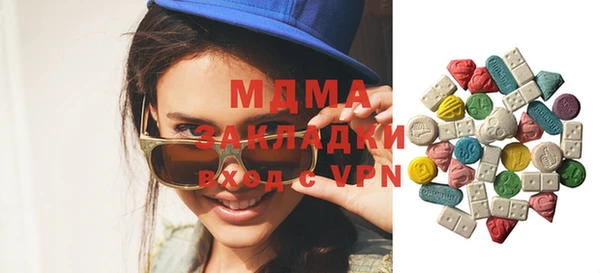 стаф Абинск