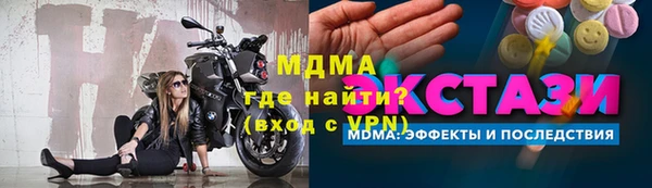 стаф Абинск