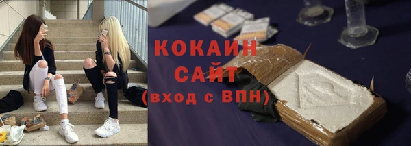 бошки Абаза