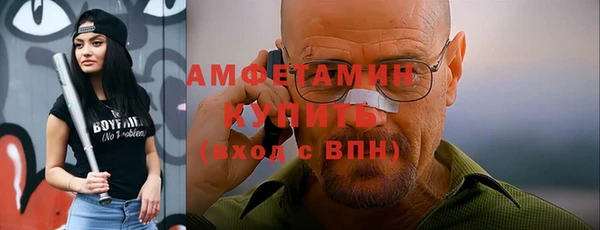 стаф Абинск
