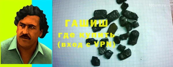 сатива Абдулино