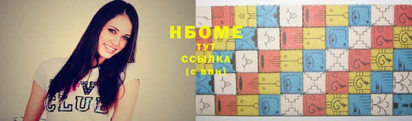 бошки Абаза