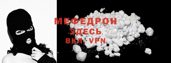 сатива Абдулино