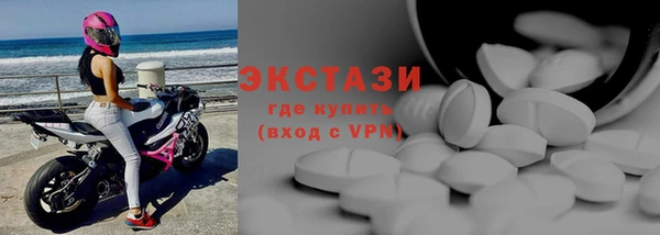 меф Новозыбков