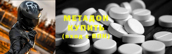 бошки Абаза