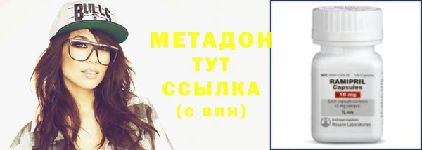 сатива Абдулино