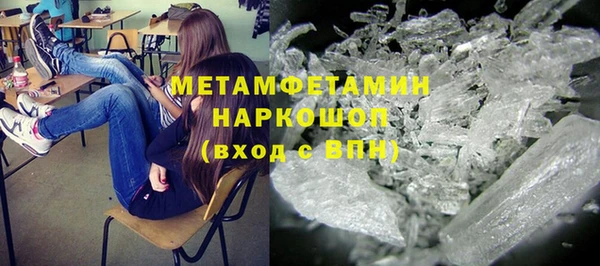 сатива Абдулино