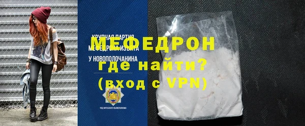 стаф Абинск
