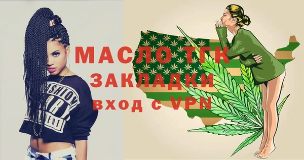 сатива Абдулино