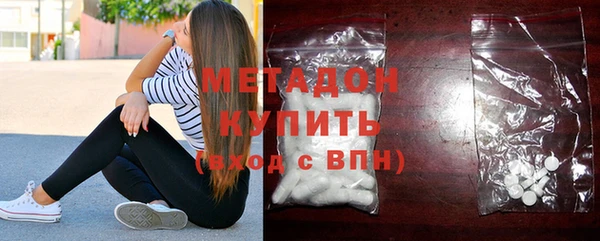 бошки Абаза