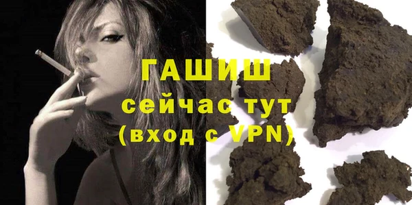 сатива Абдулино
