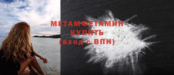 сатива Абдулино