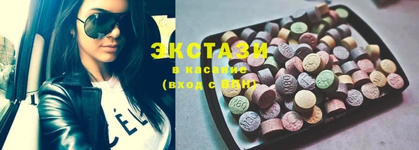 сатива Абдулино