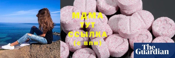 бошки Абаза