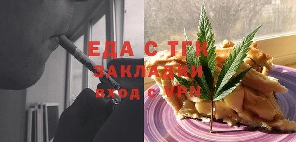 сатива Абдулино