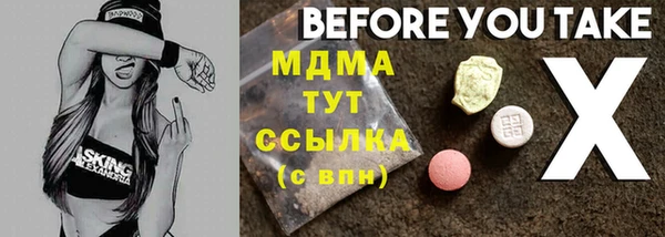 сатива Абдулино