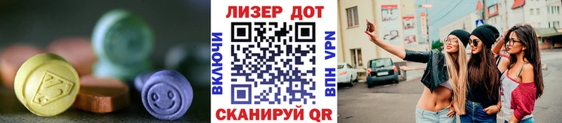 Лсд 25 экстази кислота  Чулым 