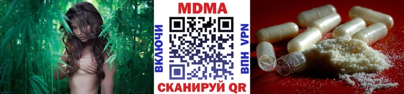 купить наркотик  Чулым  MDMA VHQ 