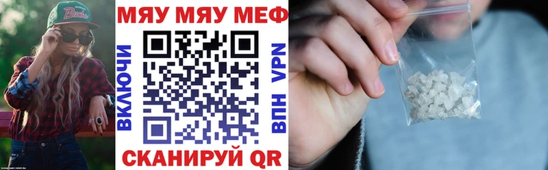 МЯУ-МЯУ VHQ OMG зеркало Чулым хочу наркоту