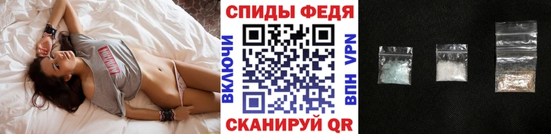 Первитин винт  купить наркоту  Чулым 