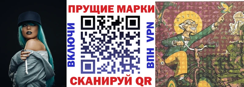 хочу Чулым Марки NBOMe 1,8мг