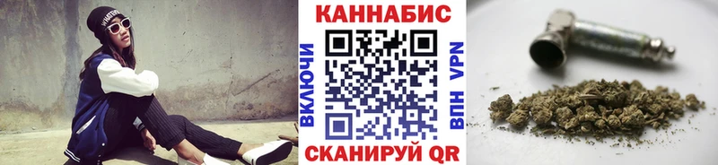 закладка  Чулым  Шишки марихуана гибрид 